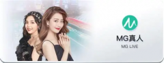 百家乐与轮盘的MG真人攻略——高手必看